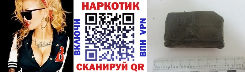 Продажа наркотиков Шахты OMG ссылка Кокаин Меф мяу мяу Амфетамин ГАШ А ПВП