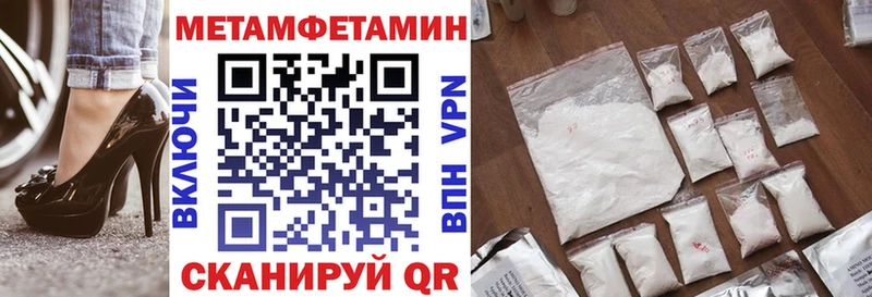 АМФЕТАМИН Розовый KRAKEN Шахты хочу наркоту