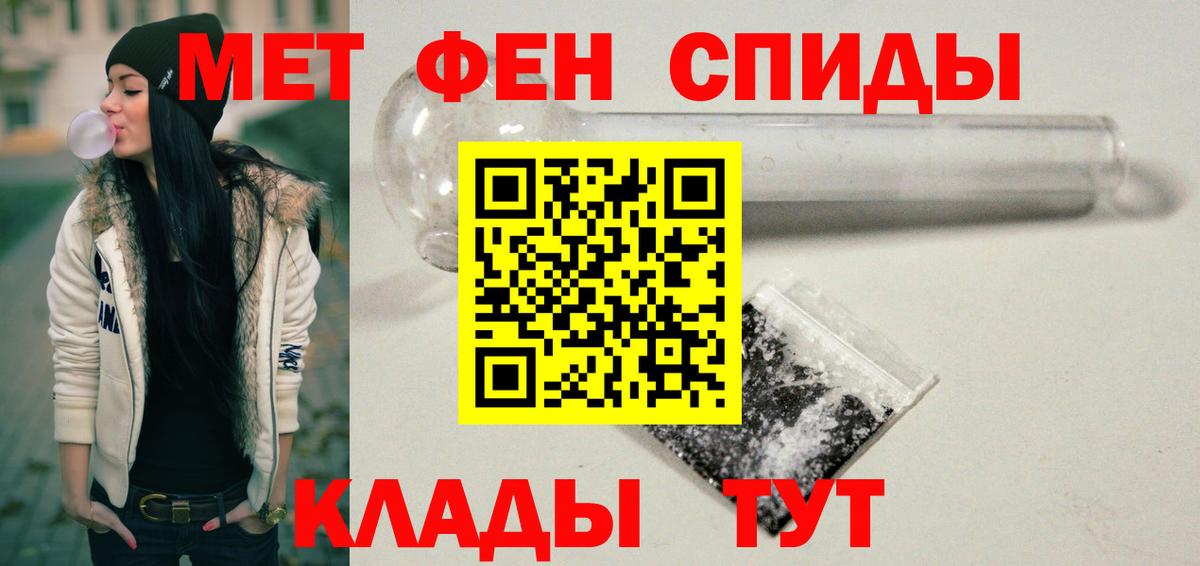 Amphetamine 98% Шахты