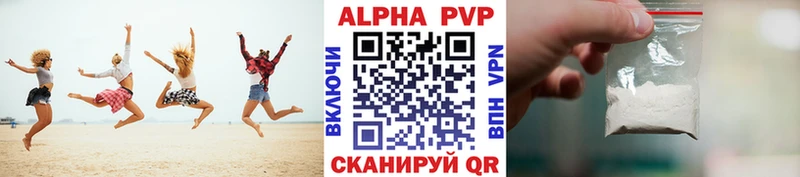 даркнет сайт мега зеркало А ПВП мука Шахты