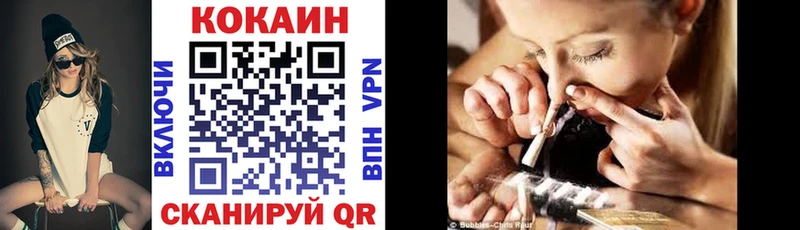 Кокаин 98% Шахты