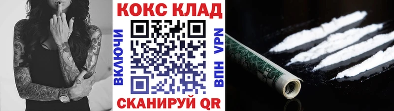 КОКАИН FishScale блэк спрут ссылки Шахты