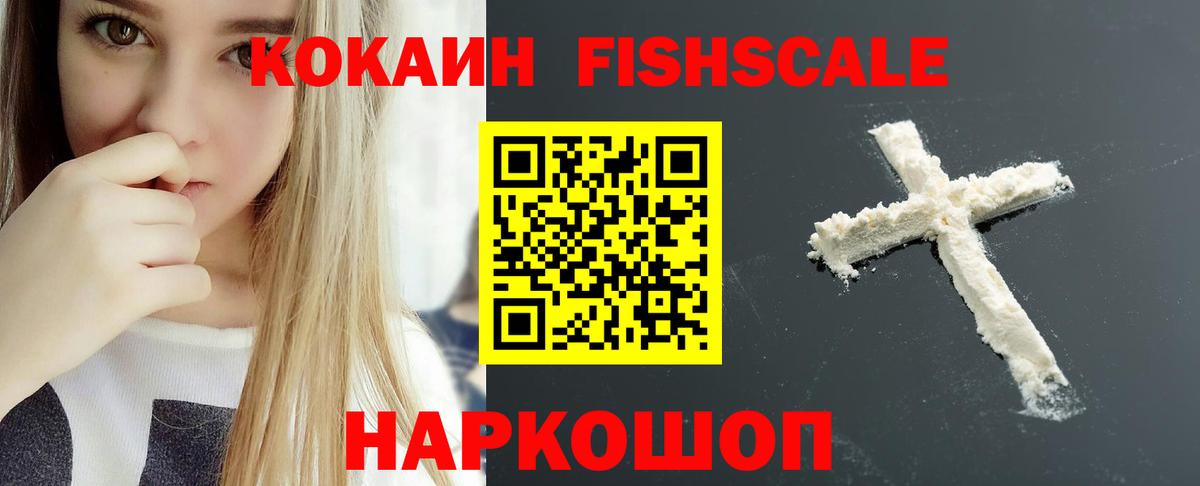 КОКАИН 99% Шахты