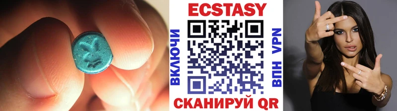 Ecstasy MDMA  закладки  mega сайт  Шахты 