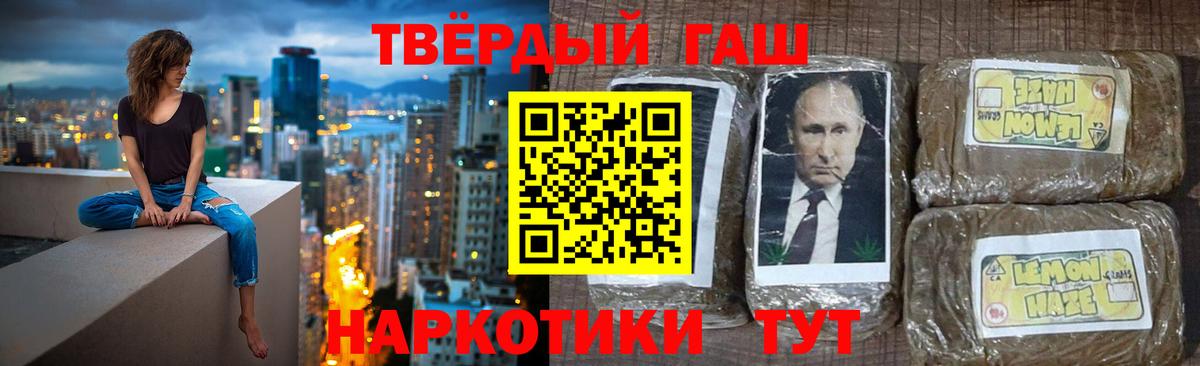 ГАШ Изолятор Шахты