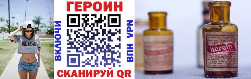 цены   MEGA ССЫЛКА  ГЕРОИН Афган  Шахты 
