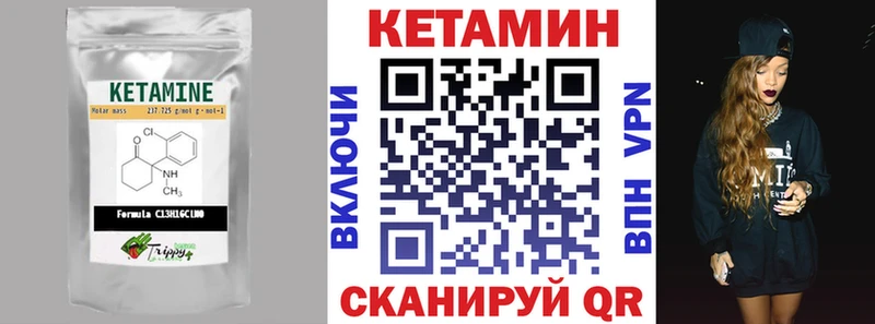 Кетамин VHQ  где купить наркоту  Шахты 