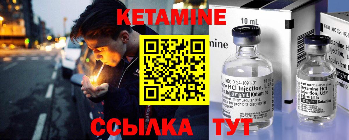 OMG ссылки  Кетамин VHQ  Шахты  Вход с VPN  КЕТАМИН VHQ 