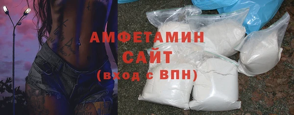 гидропоника Абаза