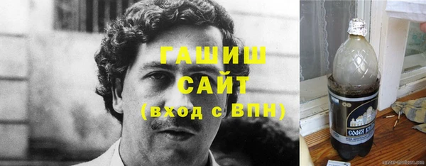 метадон Абинск