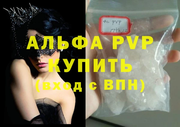 соль ск Абдулино