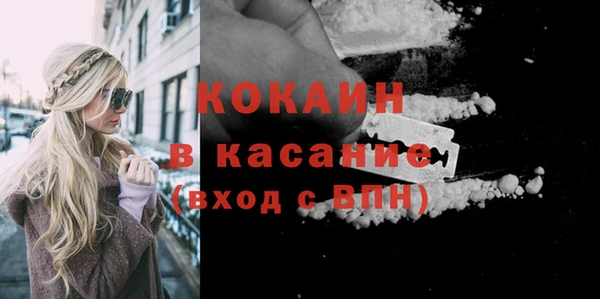 метадон Абинск