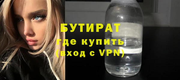 соль ск Абдулино