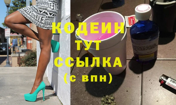 гидропоника Абаза