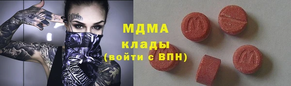 гидропоника Абаза