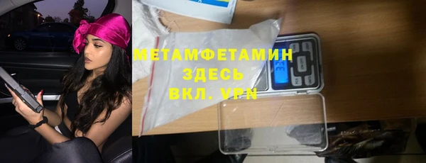 соль ск Абдулино