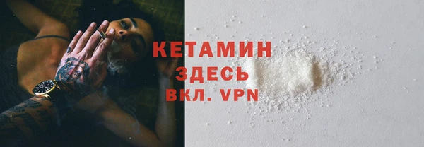 гидропоника Абаза