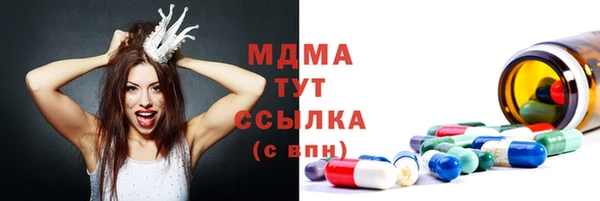 гидропоника Абаза