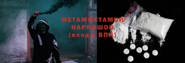 гидропоника Абаза