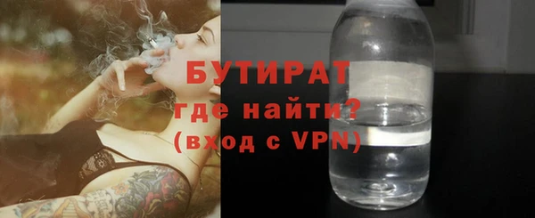 соль ск Абдулино