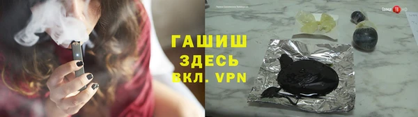 гидропоника Абаза