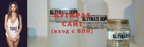 соль ск Абдулино