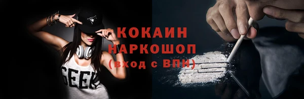 соль ск Абдулино