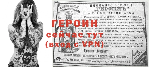 метадон Абинск