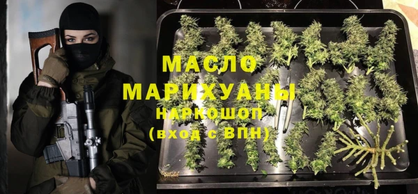 метадон Абинск