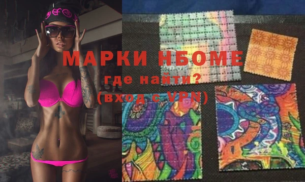гидропоника Абаза