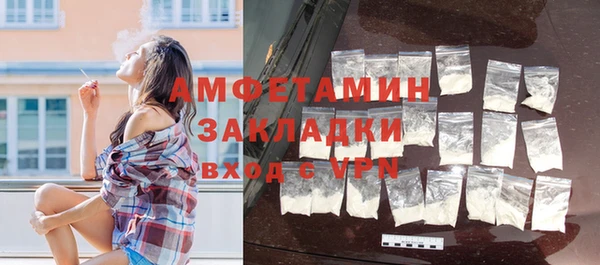 гидропоника Абаза
