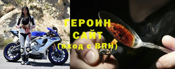 метадон Абинск