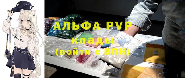 соль ск Абдулино