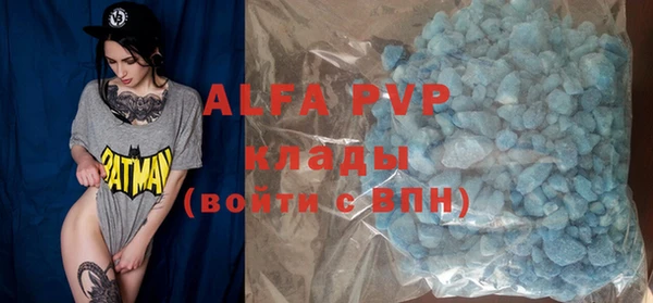 гидропоника Абаза