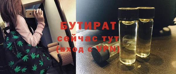 соль ск Абдулино