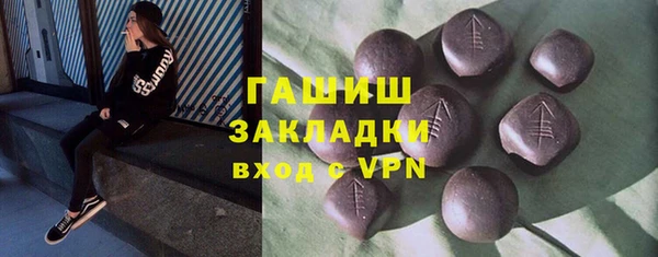 гидропоника Абаза