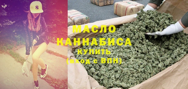 соль ск Абдулино