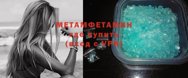 гидропоника Абаза