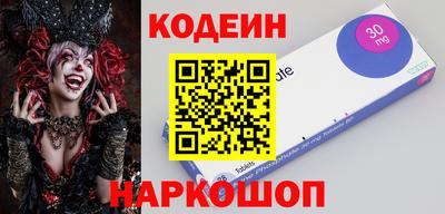 ПСИЛОЦИБИНОВЫЕ ГРИБЫ Пенза