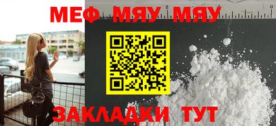 дистиллят марихуана Пыть-Ях