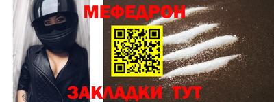 молекула духа Пугачёв