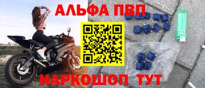 шишки Пушкино