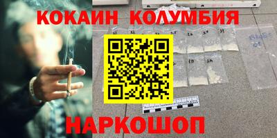 молекула духа Пугачёв