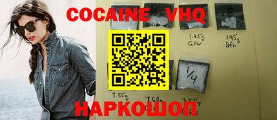 шишки Пушкино