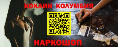молекула духа Пугачёв
