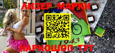 шишки Пушкино