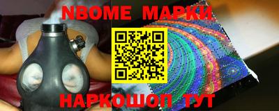 шишки Пушкино