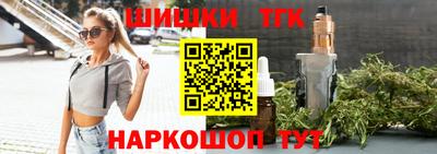 шишки Пушкино
