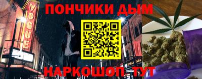 молекула духа Пугачёв
