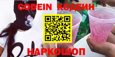 молекула духа Пугачёв
